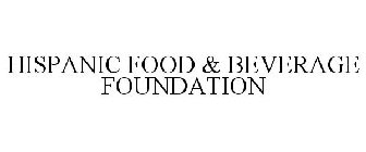 HISPANIC FOOD & BEVERAGE FOUNDATION