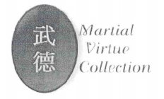 MARTIAL VIRTUE COLLECTION