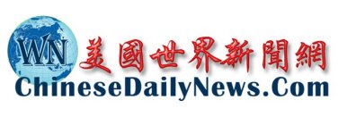 WN CHINESEDAILYNEWS.COM