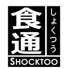 SHOCKTOO