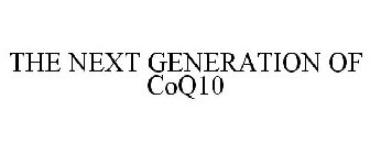 THE NEXT GENERATION OF COQ10