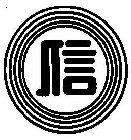 Image Trademark