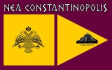 NEA CONSTANTINOPOLIS HAGIA SOPHIA