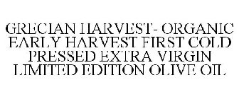GRECIAN HARVEST- ORGANIC EARLY HARVEST FIRST COLD PRESSED EXTRA VIRGIN LIMITED EDITION OLIVE OIL