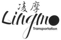 LINGMO TRANSPORTATION
