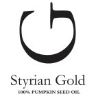 G STYRIAN GOLD 100% PUMPKIN SEED OIL