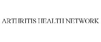 ARTHRITIS HEALTH NETWORK