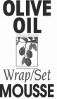 OLIVE OIL WRAP/SET MOUSSE