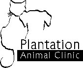 PLANTATION ANIMAL CLINIC