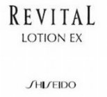 REVITAL LOTION EX SHISEIDO