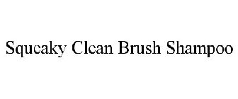 SQUEAKY CLEAN BRUSH SHAMPOO