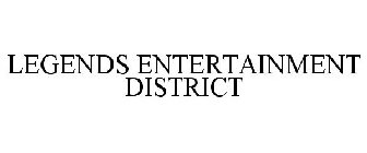 LEGENDS ENTERTAINMENT DISTRICT