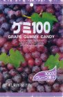 KASUGAI GRAPE GUMMY CANDY ENJOY THE SOFTNESS OF GENTLE BREEZE THAT SWEEPS THROUGH THE VINEYARD SPREAD VAST ON THE HILL IN EACH SOFT AND JUICY KASUGAI GRAPE GUMMY GRAPE 100%