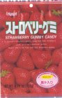 KASUGAI STRAWBERRY GUMMY CANDY KASUGAI'S STRAWBERRY GUMMY, MADE FROM FRESH STRAWBERRY JUICE, IS A VERY DELICIOUS GUMMY. PLEASE HAVE A FUN TIME WITH THIS STRAWBERRY GUMMY. STRAWBERRY GUMMY DELICIOUS AN