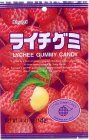 KASUGAI LYCHEE GUMMY CANDY LYCHEE IS A FRUIT ORIGINALLY GROWN IN SOUTHERN CHINA AND SAID TO HAVE BEEN FAVORED BY YANG GUIFEI. KASUGAI'S LYCHEE GUMMIES ARE GUMMY CANDY WHICH HAS THE FLAVOR AND TEXTURE 