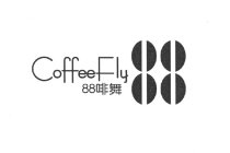 COFFEE FLY 88