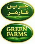 GREEN FARMS