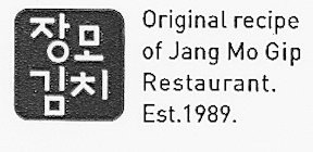 ORIGINAL RECIPE OF JANG MO GIP RESTAURANT. EST. 1989.