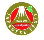 JAPANESE FRUIT JAPAN QUALITY