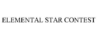 ELEMENTAL STAR CONTEST