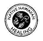 NATIVE HAWAIIAN HEALING