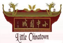 LITTLE CHINATOWN