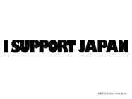 I SUPPORT JAPAN