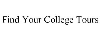 FIND YOUR COLLEGE TOURS