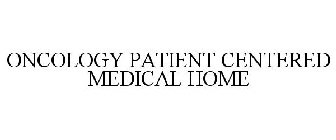 ONCOLOGY PATIENT CENTERED MEDICAL HOME