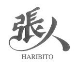 HARIBITO