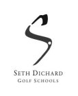S SETH DICHARD GOLF SCHOOLS WWW.SETHDICHARDGOLF.COM