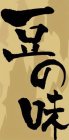 Image for trademark with serial number 85308490