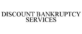 DISCOUNT BANKRUPTCY SERVICES