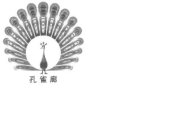 Image Trademark