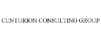 CENTURION CONSULTING GROUP