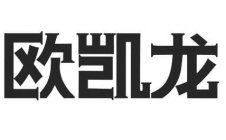Image Trademark