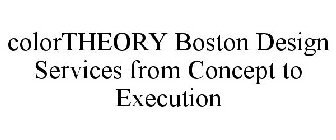 COLORTHEORY BOSTON DESIGN SERVICES FROM CONCEPT TO EXECUTION