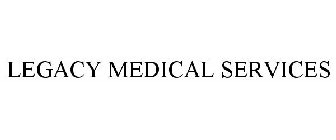LEGACY MEDICAL SERVICES