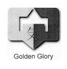 GG GOLDEN GLORY