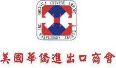 AMERICA CHINESE IMPORT & EXPORT ASSOCIATES INC.