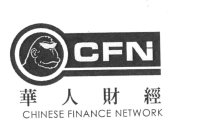 CFN CHINESE FINANCE NETWORK