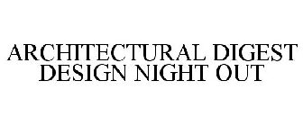 ARCHITECTURAL DIGEST DESIGN NIGHT OUT