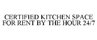 CERTIFIED KITCHEN SPACE FOR RENT BY THE HOUR 24/7
