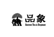 ANCIENT TEA & ELEPHANT