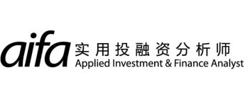 AIFA APPLIED INVESTMENT & FINANCE ANALYST