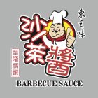 BARBECUE SAUCE