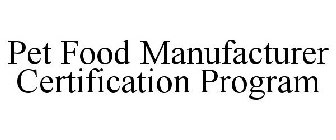 PET FOOD MANUFACTURER CERTIFICATION PROGRAM