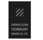 SHOWER CLEAN TECHNOLOGY KONAKA CO., LTD.