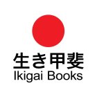 IKIGAI BOOKS