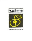 YAKAMI ORCHARD
